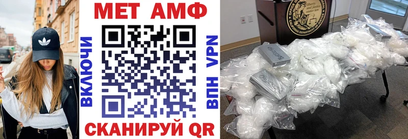 Купить где  Углегорск  Амфетамин VHQ 