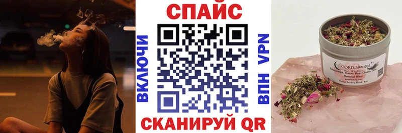Бутират GHB Углегорск