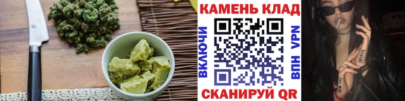 Печенье с ТГК конопля  Купить где  Углегорск 