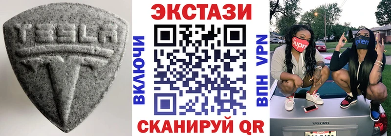 Экстази XTC  Купить где  Углегорск 