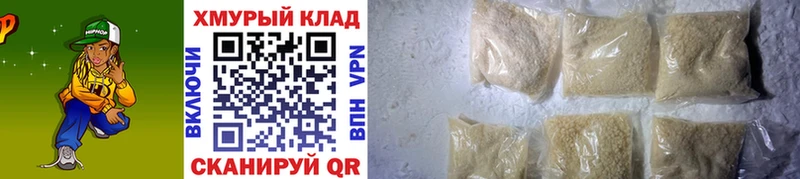 Героин герыч Углегорск