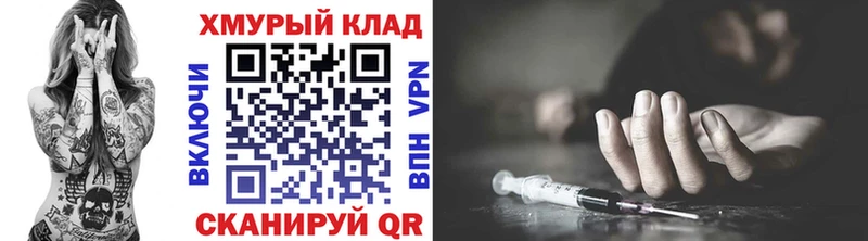 ГЕРОИН гречка  Купить  Углегорск 
