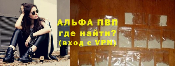 мет Балахна