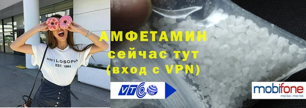 MDMA Premium VHQ Арсеньев