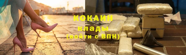 соль ск Армянск