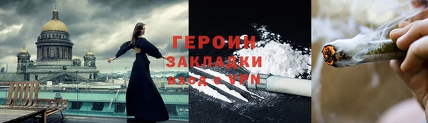 мет Балахна
