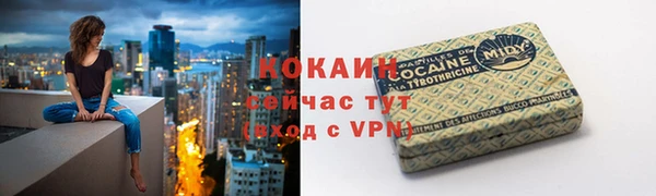 дистиллят марихуана Баксан