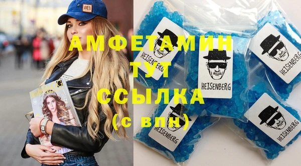 таблы Балабаново