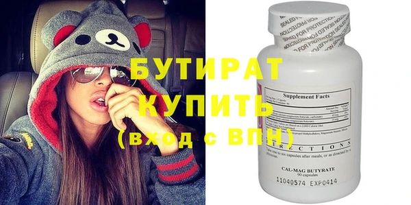 мет Балахна