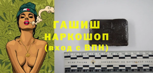 таблы Балабаново