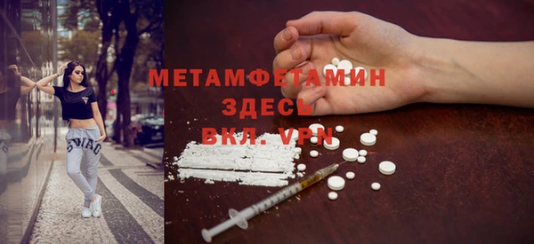 мет Балахна