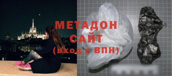 MDMA Premium VHQ Арсеньев