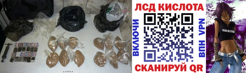 Лсд 25 экстази кислота  Купить где  Углегорск 