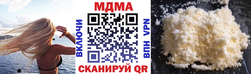 МДМА crystal  Купить закладки  Углегорск 