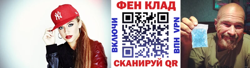 Купить где  Углегорск  Метамфетамин кристалл 