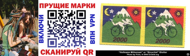 Купить закладки  Углегорск  Марки N-bome 1,8мг 
