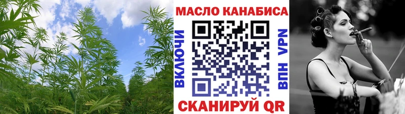 Дистиллят ТГК THC oil  Купить  Углегорск 