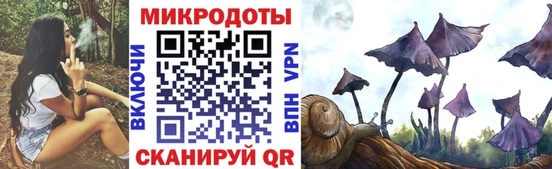 Галлюциногенные грибы мицелий  Купить  Углегорск 